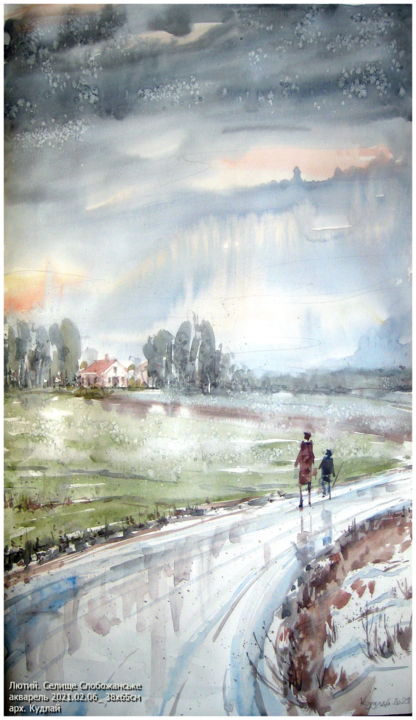 Картина под названием "Лютий. Селище Слобо…" - Володимир Кудлай, Подлинное произведение искусства, Акварель