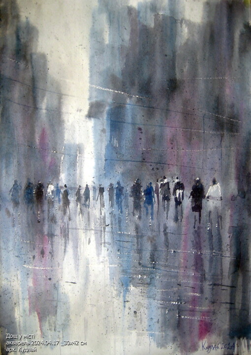 Peinture intitulée "Дощ у міст" par Volodimir Kudlai, Œuvre d'art originale, Aquarelle