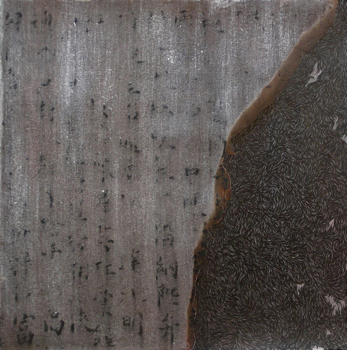 图画 标题为“Révision du 四体千字文Cl…” 由Suo Yuan Wang, 原创艺术品, 墨