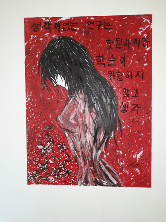 Peinture intitulée "20170704-203600.jpg" par Wata, Œuvre d'art originale,