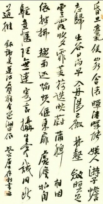 Pittura intitolato "Li  Cun   Han  Call…" da Wei Han, Opera d'arte originale, Calligrafia Cinese