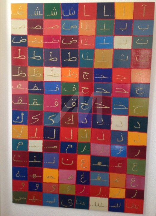 Peinture intitulée "Mosaïque" par Baraka, Œuvre d'art originale,