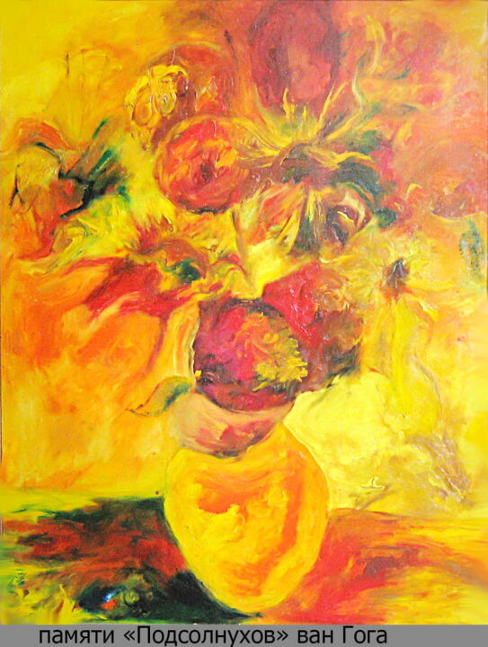 Peinture intitulée "in memory of "Sunfl…" par Dima Wilms, Œuvre d'art originale, Huile