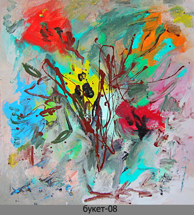 Картина под названием "букет   bouquet 590щ" - Dima Wilms, Подлинное произведение искусства, Эмаль