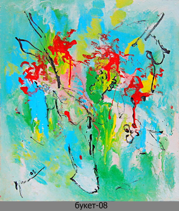 Ζωγραφική με τίτλο "abstract bouquet 465" από Dima Wilms, Αυθεντικά έργα τέχνης, Σμάλτο
