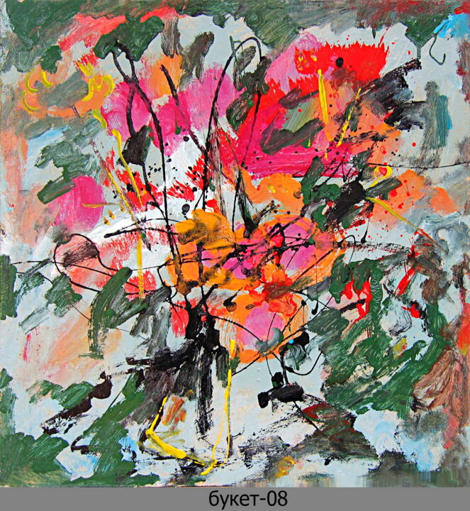 Картина под названием "abstract bouquet 74…" - Dima Wilms, Подлинное произведение искусства, Эмаль