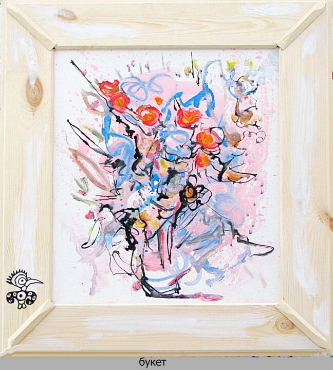 Картина под названием "bouquet  4576" - Dima Wilms, Подлинное произведение искусства, Акрил
