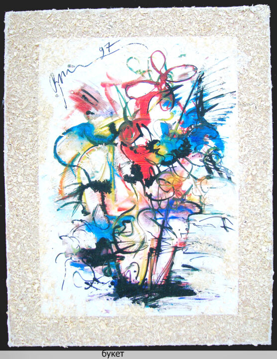 Картина под названием "букет   bouquet 5ы9" - Dima Wilms, Подлинное произведение искусства, Гуашь