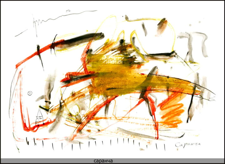 Drawing titled "Sauterelle Locust…" by Dima Wilms, Original Artwork, Gouache