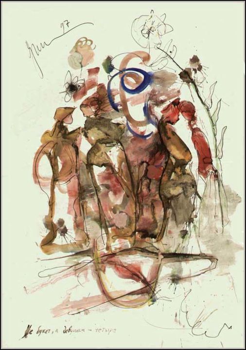 Рисунок под названием "Не букет, а девушки…" - Dima Wilms, Подлинное произведение искусства, Гуашь