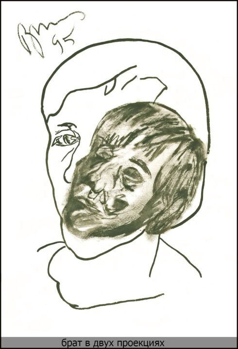 Desenho intitulada "Frère en deux proje…" por Dima Wilms, Obras de arte originais, Guache