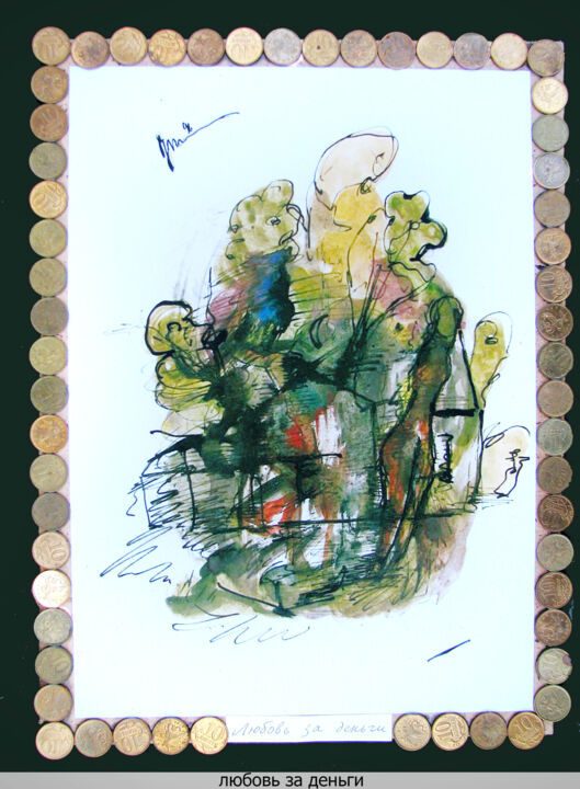 Disegno intitolato "Love for money   L'…" da Dima Wilms, Opera d'arte originale, Gouache