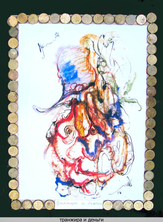 Drawing titled "Spender and money…" by Dima Wilms, Original Artwork, Gouache