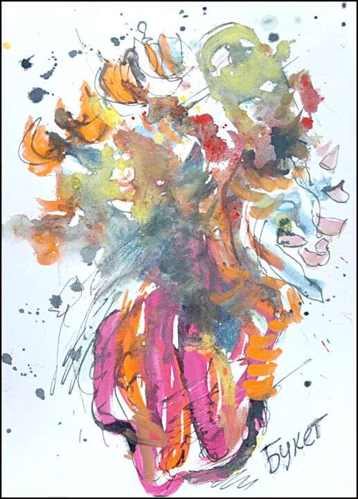 Рисунок под названием "Bouquet  Букет 75" - Dima Wilms, Подлинное произведение искусства, Гуашь