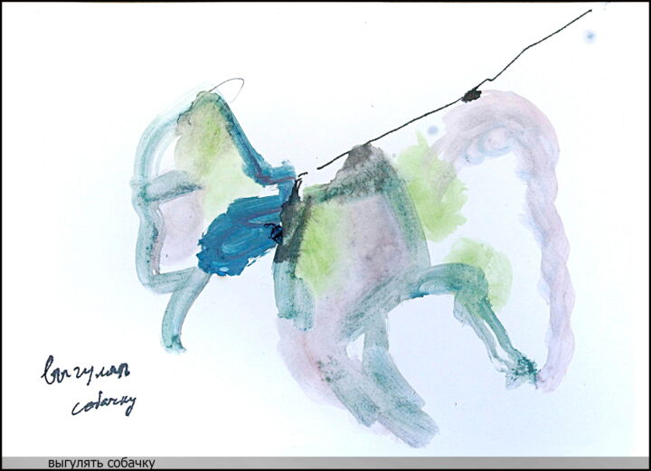 "Promener le chien В…" başlıklı Resim Dima Wilms tarafından, Orijinal sanat, Guaş boya