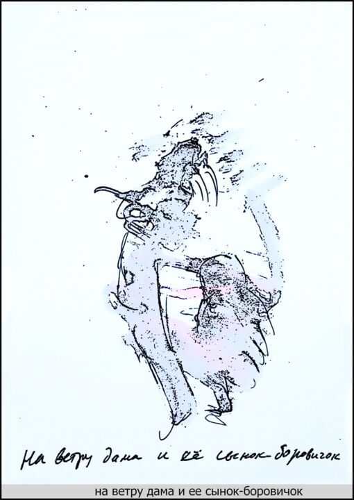 Grafika cyfrowa / sztuka generowana cyfrowo zatytułowany „In the wind, a lady…” autorstwa Dima Wilms, Oryginalna praca, 2D p…
