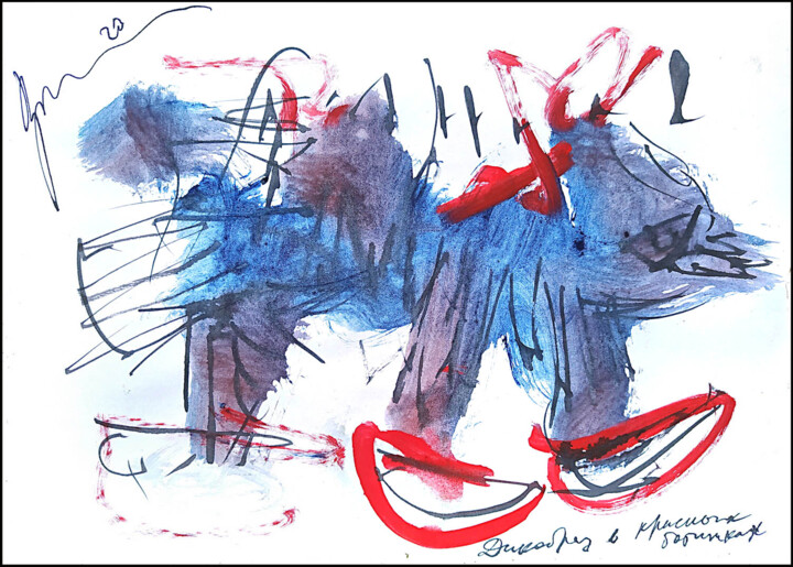 Dessin intitulée "porcupine in red bo…" par Dima Wilms, Œuvre d'art originale, Gouache