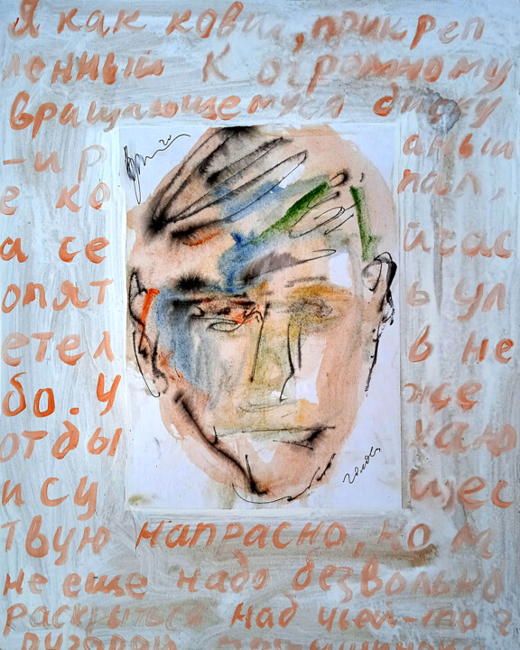 Картина под названием "голова  head 723ль" - Dima Wilms, Подлинное произведение искусства, Акрил
