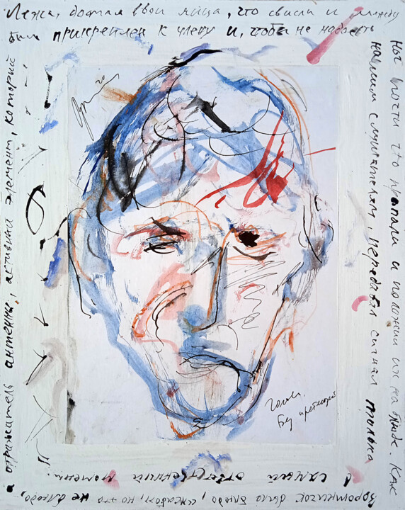 Картина под названием "голова  head 7236н" - Dima Wilms, Подлинное произведение искусства, Акрил