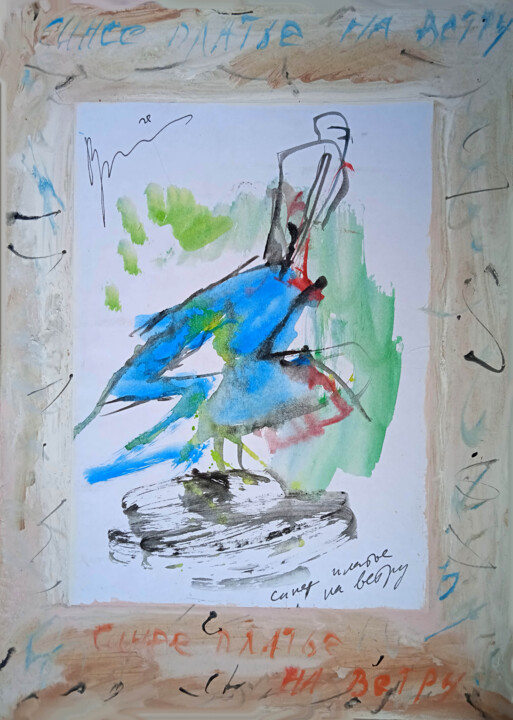 Drawing titled "синее платье на вет…" by Dima Wilms, Original Artwork, Acrylic