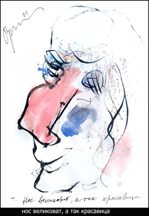 Drawing titled "her nose is too big…" by Dima Wilms, Original Artwork, Watercolor