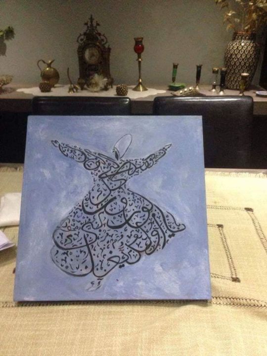 Картина под названием "soufi mon amour" - Wissal Houcine, Подлинное произведение искусства, Акрил