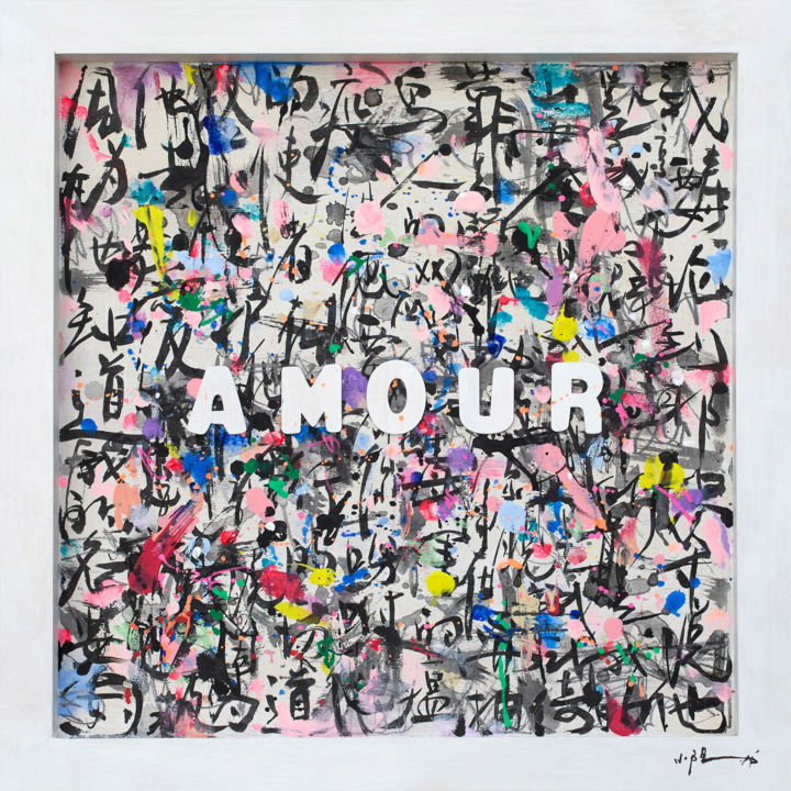 绘画 标题为“AMOUR” 由Xiaoyang Galas, 原创艺术品, 丙烯 安装在木板上