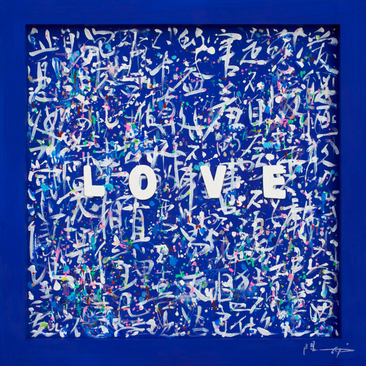 "Love majorelle" başlıklı Tablo Xiaoyang Galas tarafından, Orijinal sanat, Akrilik Ahşap panel üzerine monte edilmiş