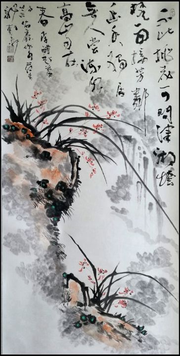 Peinture intitulée "Poem by Lee Trout o…" par Rongsong Xie Xie Rong Song, Œuvre d'art originale, Pigments