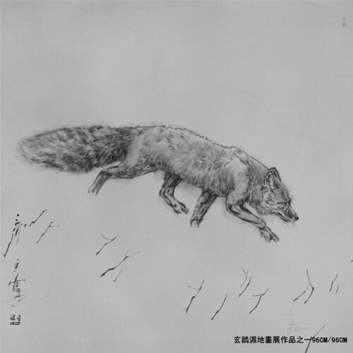 Pintura intitulada "玄鸖濕地作品之九" por Xuan He Sheng, Obras de arte originais