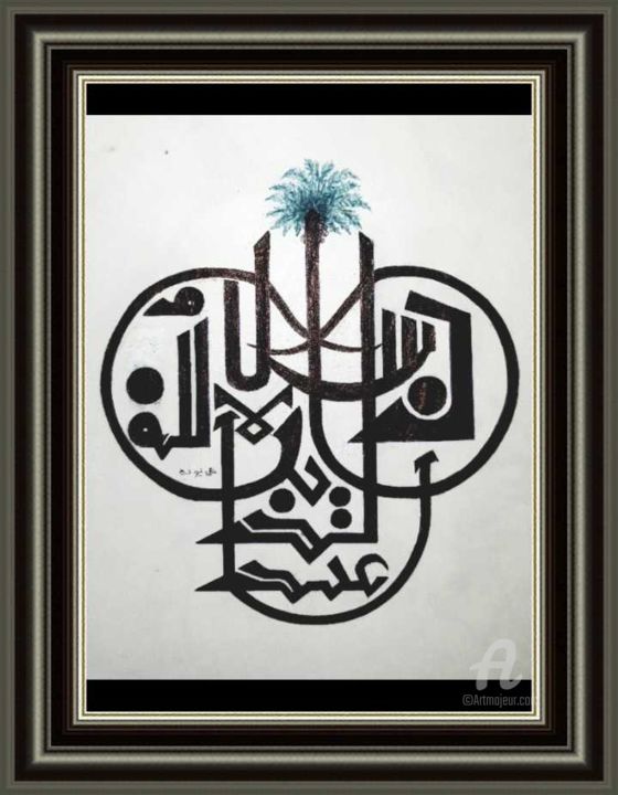 Schilderij getiteld "Islam" door Xumoyunmirzo Abdumutalov, Origineel Kunstwerk, Inkt