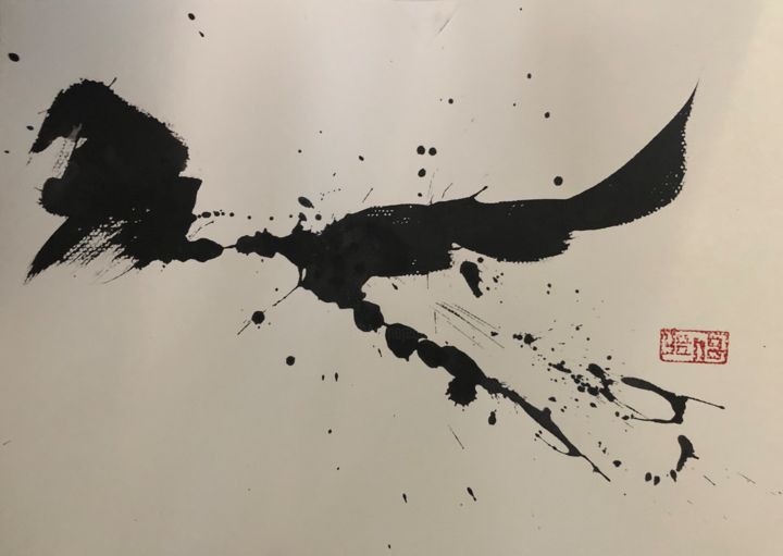 Peinture intitulée "Fairy Tail" par Yaang, Œuvre d'art originale, Encre