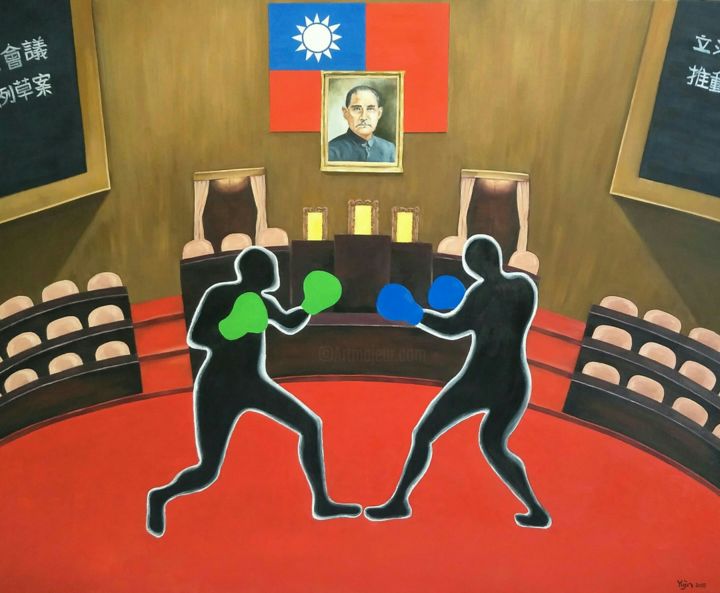 "Fight" başlıklı Resim Yujin Yang tarafından, Orijinal sanat