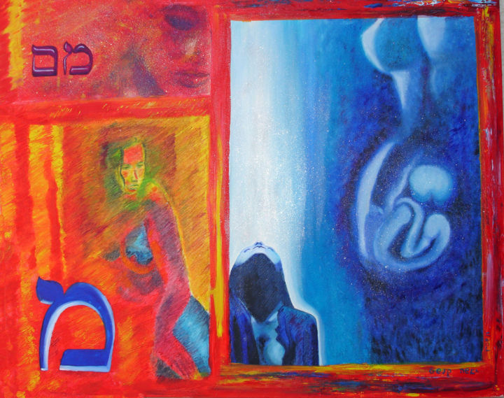 Painting titled "Lettre Hébraïque Mem" by Yasha Knecht, Original Artwork, Oil