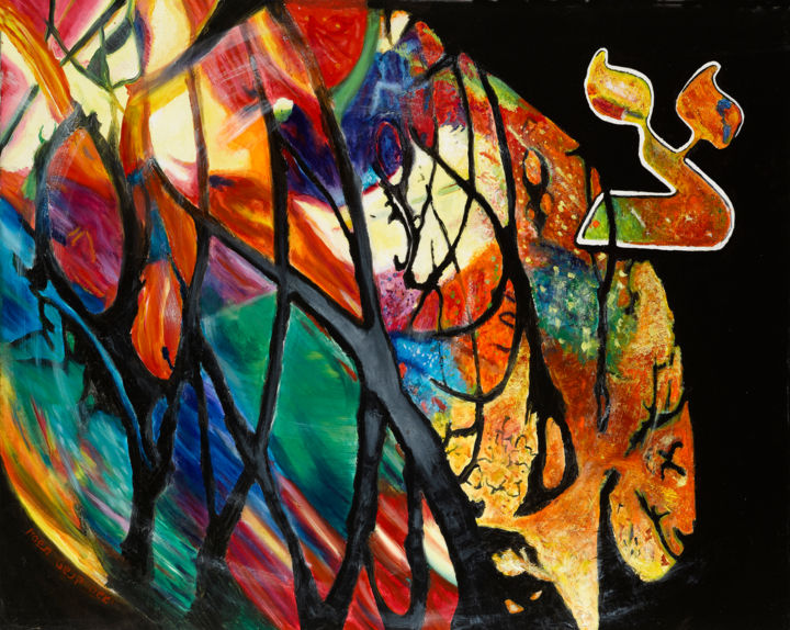 Картина под названием "Lettre Hébraïque Ts…" - Yasha Knecht, Подлинное произведение искусства, Масло