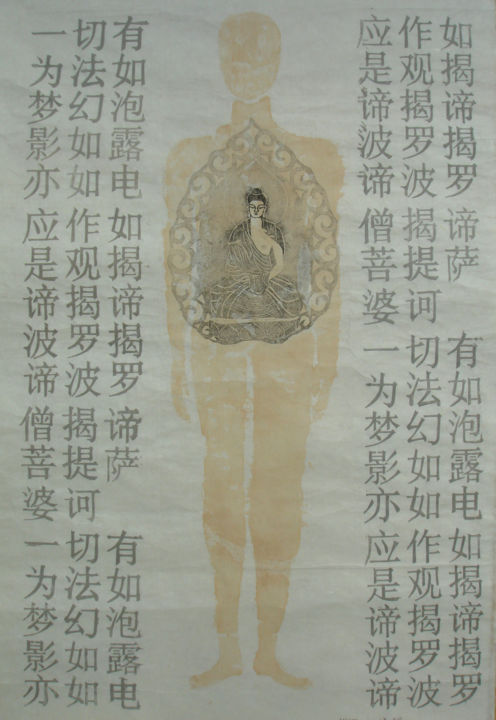Incisioni, stampe intitolato "心在何处-2" da Yi Zhang, Opera d'arte originale, incisione
