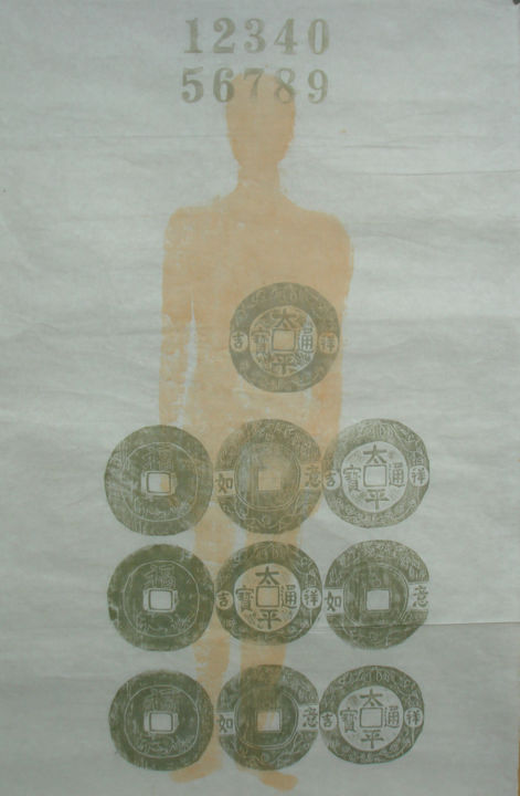 Отпечатки и Гравюры под названием "心在何处-5" - 怡 张, Подлинное произведение искусства, гравюра