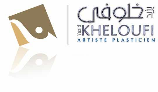 Arte digitale intitolato "logo" da Suahrd Yaz, Opera d'arte originale