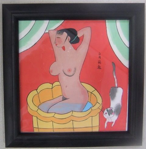 Peinture intitulée "dame au bain sur pa…" par Yong Jian Zheng, Œuvre d'art originale