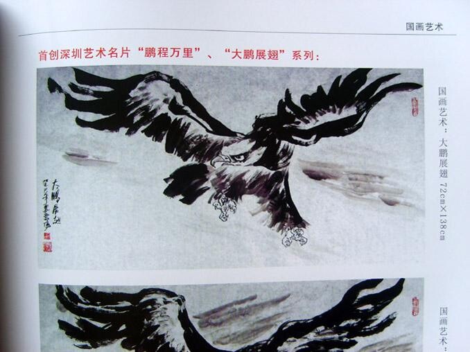 Peinture intitulée "s6719181-7.jpg" par Yun Yang Wang, Œuvre d'art originale, Huile