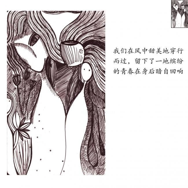 Рисунок под названием "风中的孩子" - 小鱼 蓝, Подлинное произведение искусства
