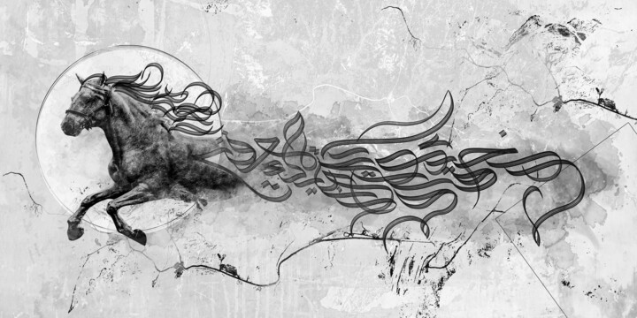 Grafika cyfrowa / sztuka generowana cyfrowo zatytułowany „The Horse and the n…” autorstwa Zakaria Al Omar, Oryginalna praca,…