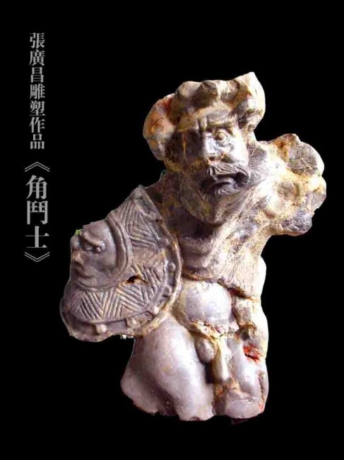 Skulptur mit dem Titel "角斗士" von Zhang Guang Chang, Original-Kunstwerk