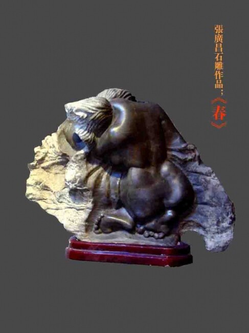 Sculptuur getiteld "春" door Zhang Guang Chang, Origineel Kunstwerk