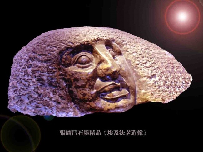 Sculpture titled "埃圾法老造像" by Zhang Guang Chang, Original Artwork