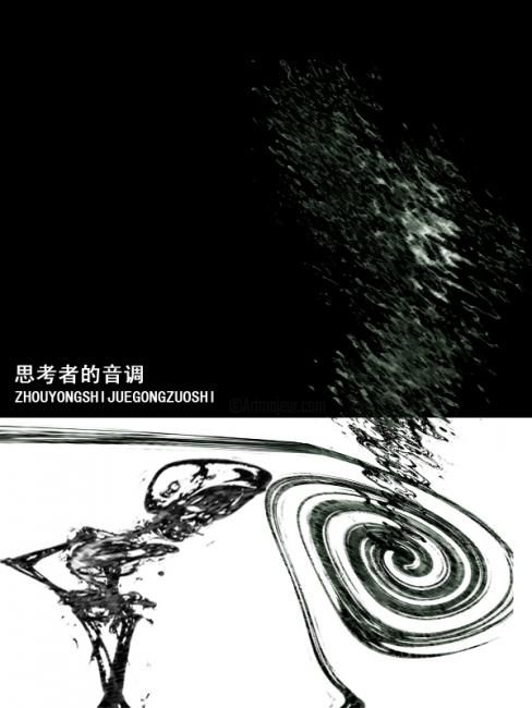 Digital Arts titled "思考者的音调" by Zhou Yong, Original Artwork