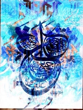Painting titled "digital   1" by Zubair Qureshi, Original Artwork