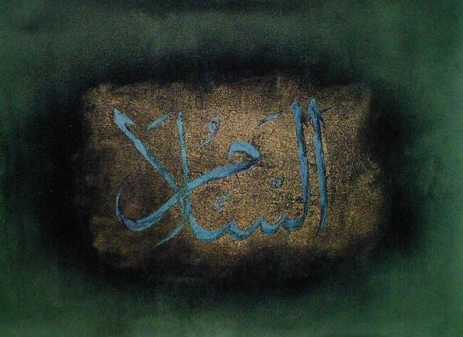 Painting titled "assalam 2" by Zubair Qureshi, Original Artwork