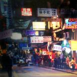 Photography titled "Rue à Hongkong" by Jeanne Le Guen, Original Artwork