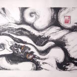 Отпечатки и Гравюры под названием "Water Dragon Number…" - Michael E. Voss, Подлинное произведение искусства, Литография